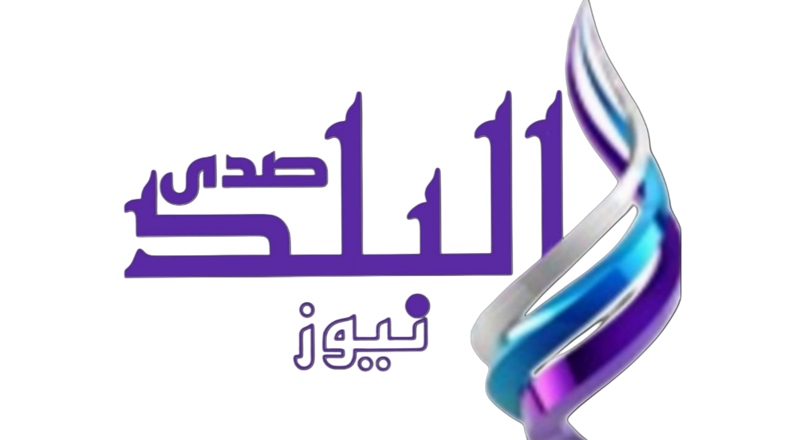 صدى البلد نيوز