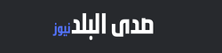 صدى البلد نيوز